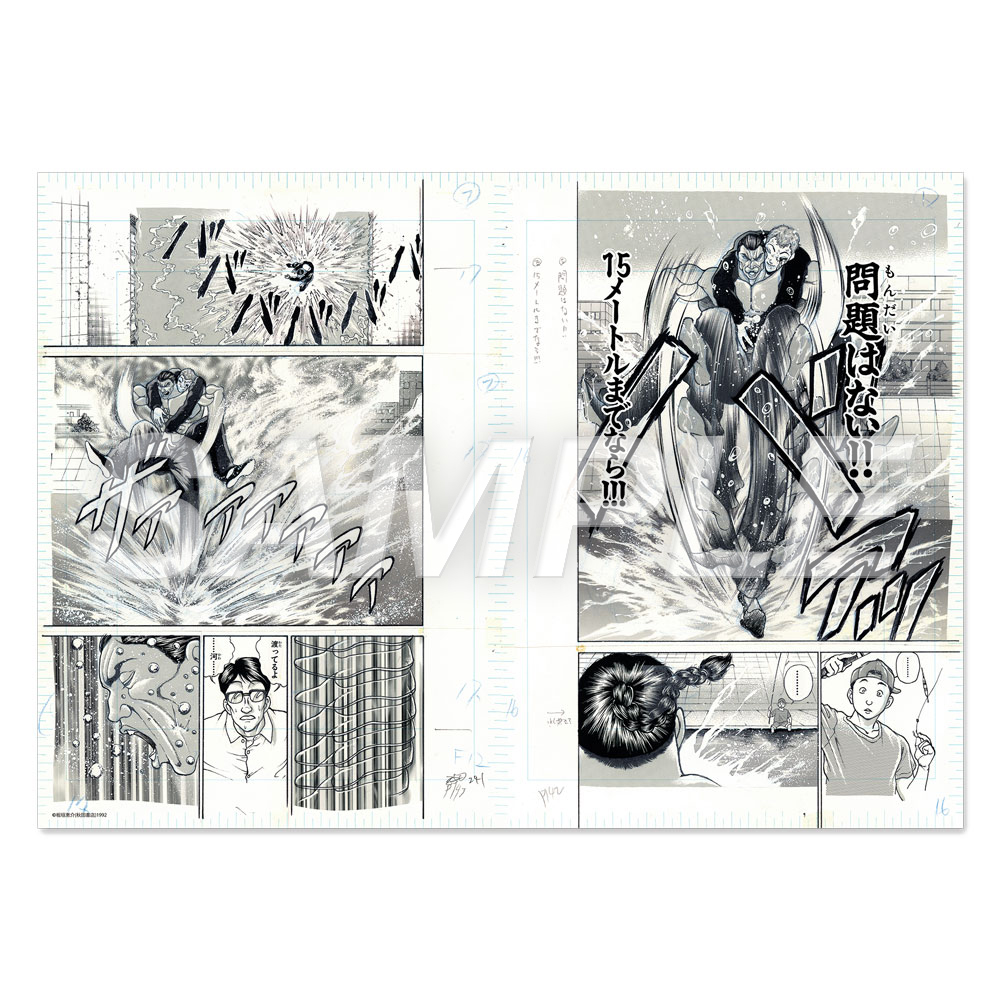 250411_baki_fukuseigenko_sugatamiF