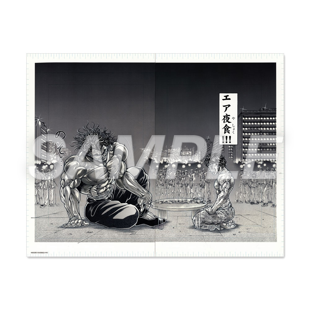 250411_baki_fukuseigenko_sugatamiH