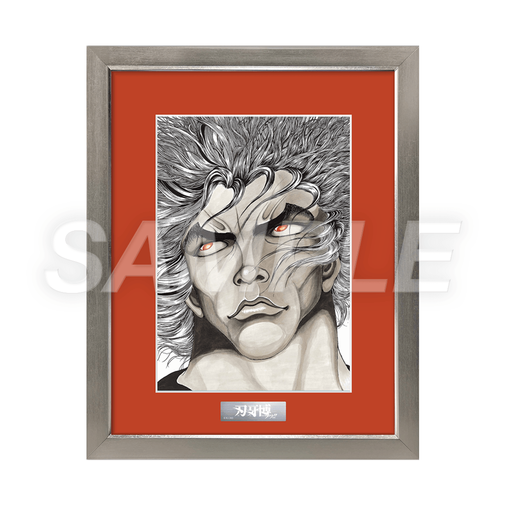 bakihaku_CFGA5_B_image